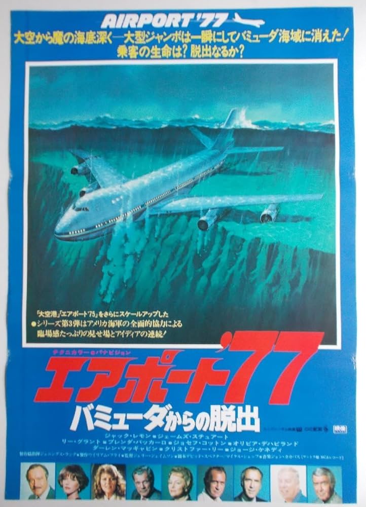 モーニング ブラックジャックによろしく　バガボンド　ポスター モーニング ブラックジャックによろしく バガボンド ポスター